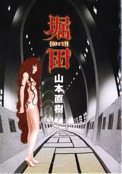 第8页 封面 - HaSM.cc