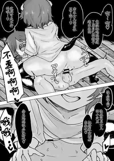 第28页 封面 - HaSM.cc