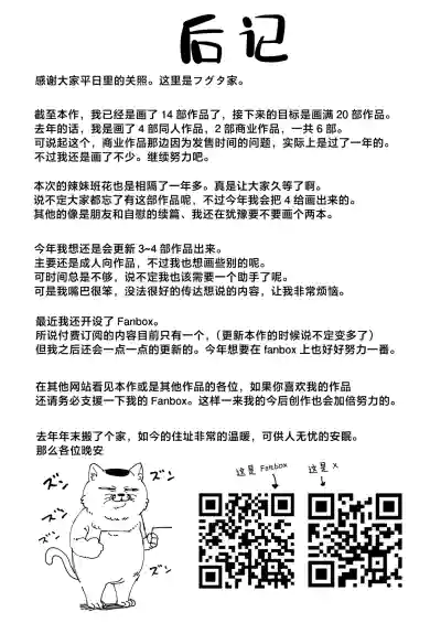 第100页 封面 - HaSM.cc