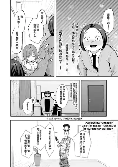 第12页 封面 - HaSM.cc