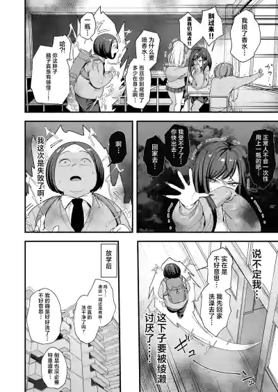 第16页 封面 - HaSM.cc