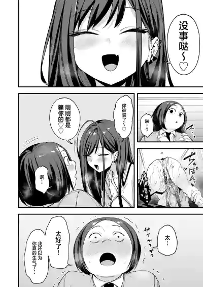 第28页 封面 - HaSM.cc