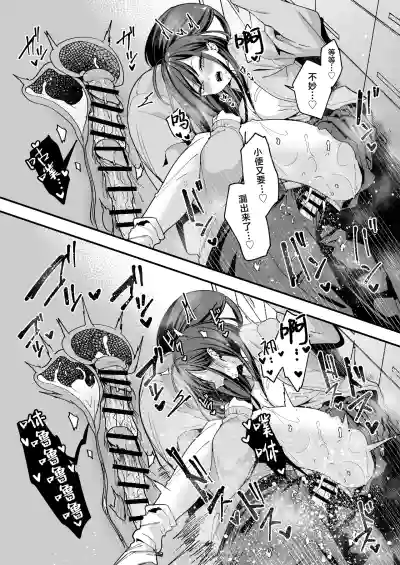 第40页 封面 - HaSM.cc