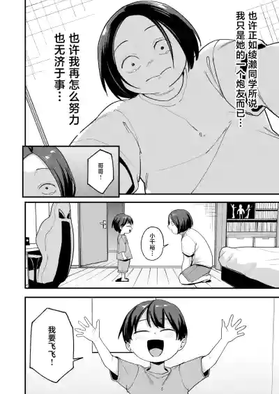 第52页 封面 - HaSM.cc