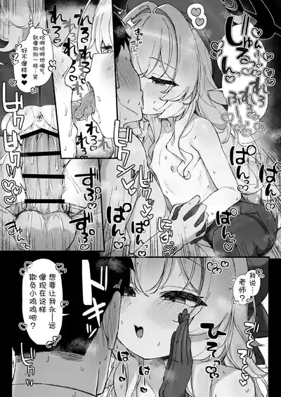 第16頁 封面 - HaSM.cc