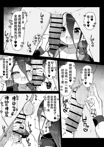 第68頁 封面 - HaSM.cc
