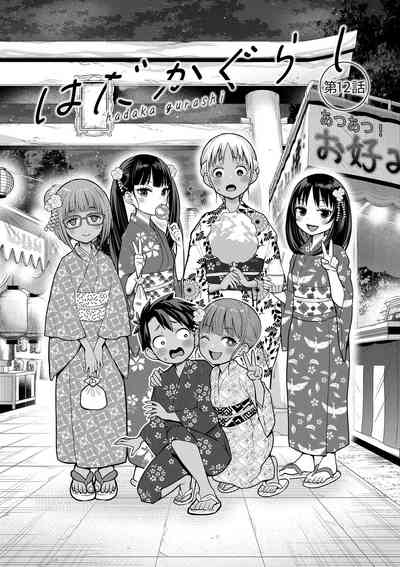 第120頁 封面 - HaSM.cc