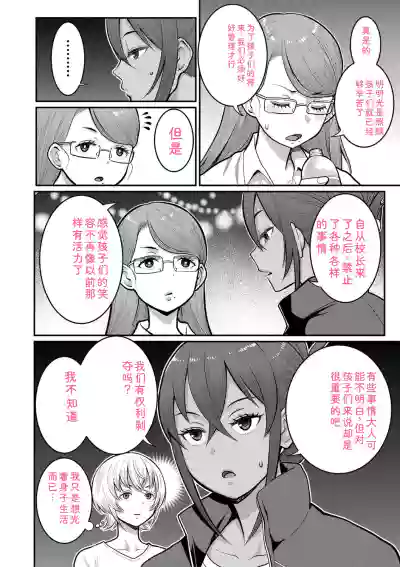 第124頁 封面 - HaSM.cc