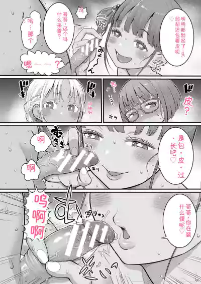 第12頁 封面 - HaSM.cc