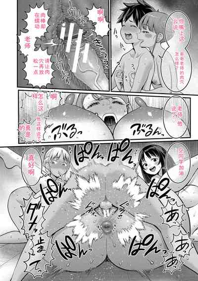 第140頁 封面 - HaSM.cc