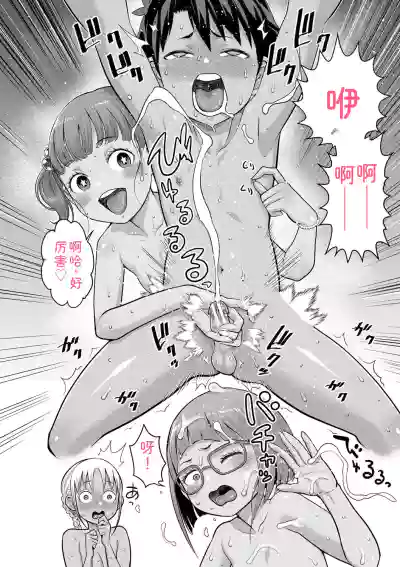 第16頁 封面 - HaSM.cc