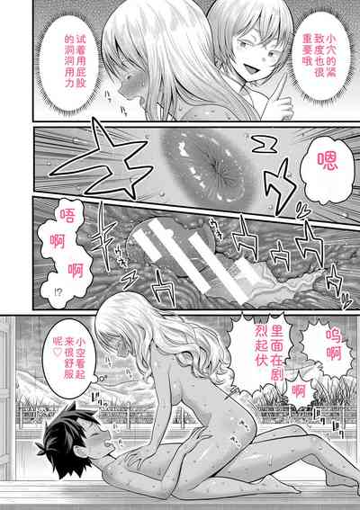 第180頁 封面 - HaSM.cc