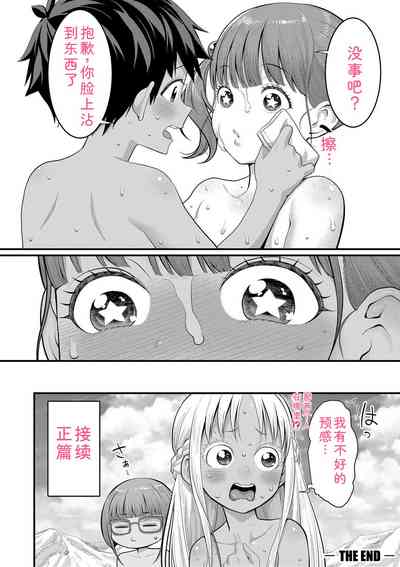 第200頁 封面 - HaSM.cc