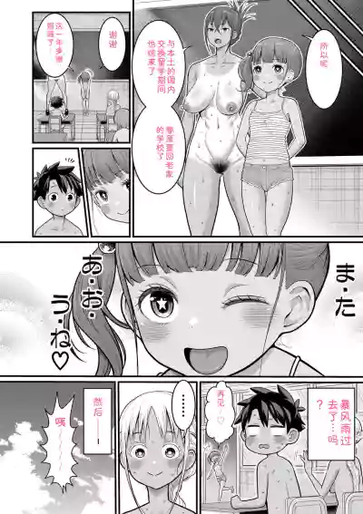 第28頁 封面 - HaSM.cc