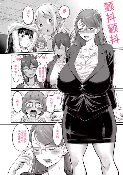 第32頁 封面 - HaSM.cc