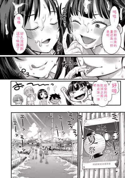 第44頁 封面 - HaSM.cc