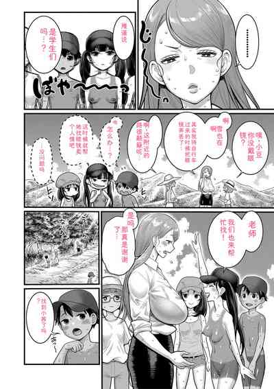 第48頁 封面 - HaSM.cc