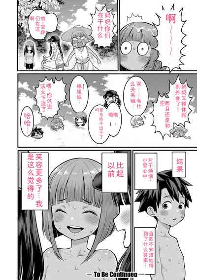 第92頁 封面 - HaSM.cc