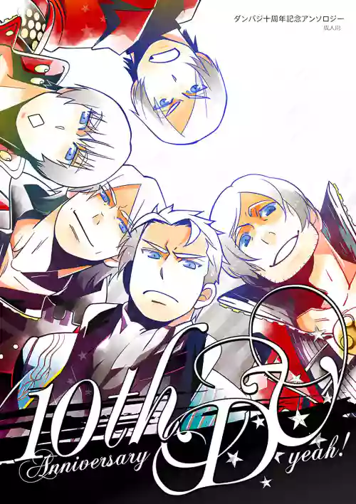 10th Anniversary DV Yeah!!! 封面 - HaSM.cc