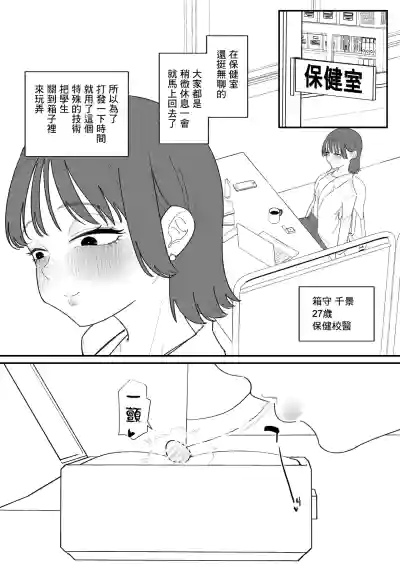 第4頁 封面 - HaSM.cc