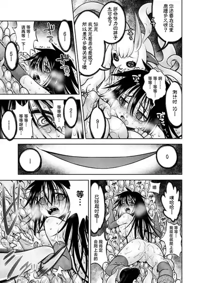 第40頁 封面 - HaSM.cc