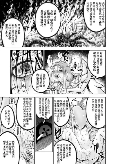 第68頁 封面 - HaSM.cc