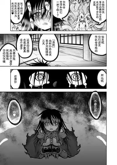 第76頁 封面 - HaSM.cc