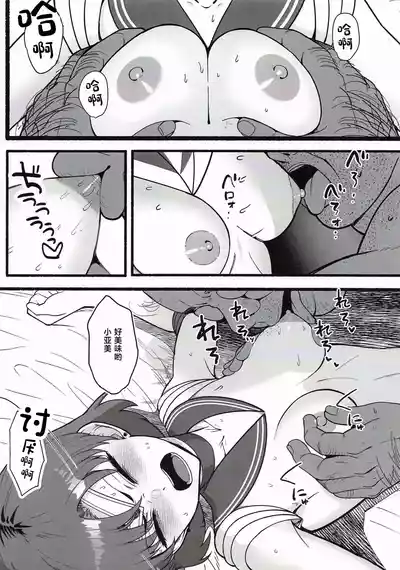 第12頁 封面 - HaSM.cc