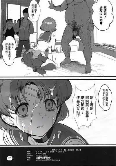 第20頁 封面 - HaSM.cc