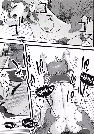 第8頁 封面 - HaSM.cc