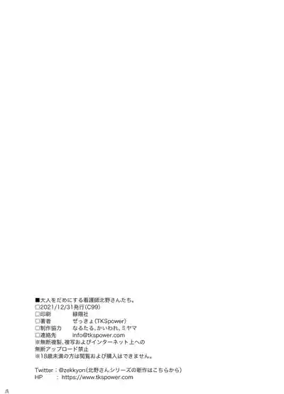 第20頁 封面 - HaSM.cc