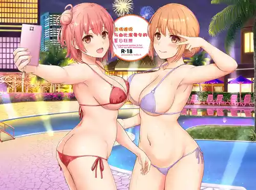 Jounetsuteki na Natsu no Resort o Yuigahama Oyako to. - Yuigahama 封面 - HaSM.cc