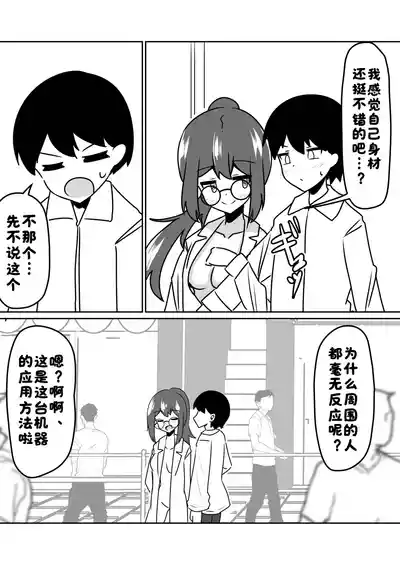 第16页 封面 - HaSM.cc