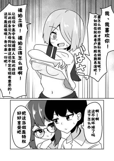 第20页 封面 - HaSM.cc