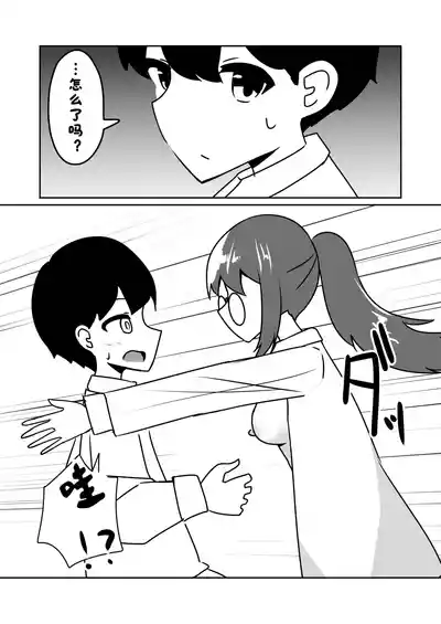 第32页 封面 - HaSM.cc