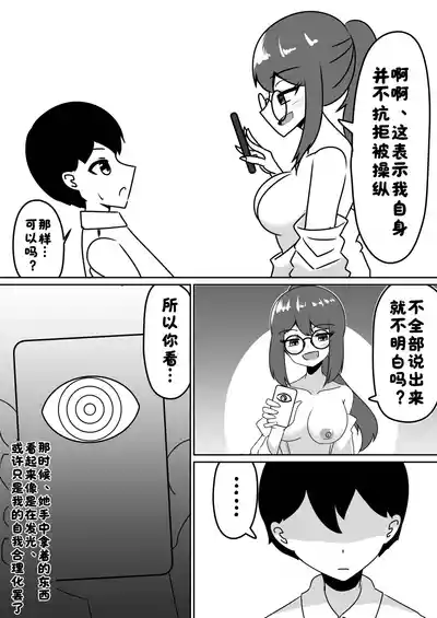 第36页 封面 - HaSM.cc