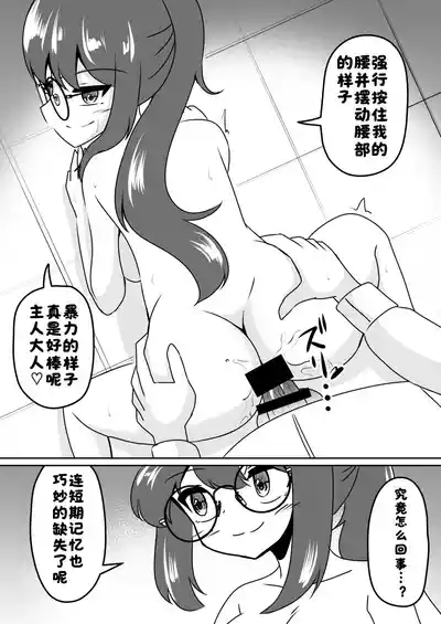 第8页 封面 - HaSM.cc