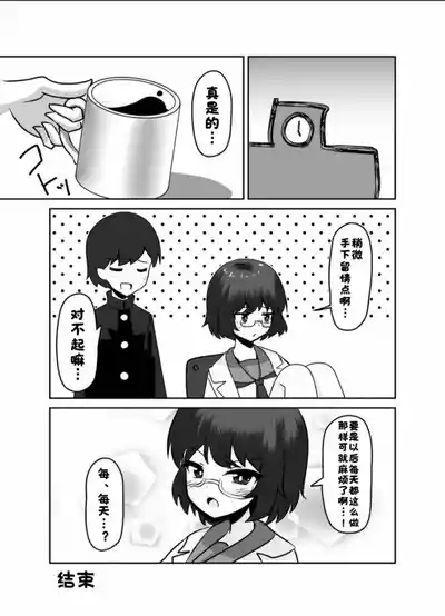 第36頁 封面 - HaSM.cc
