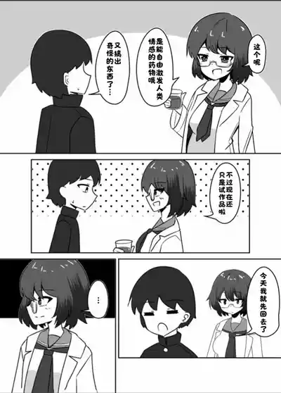 第4頁 封面 - HaSM.cc