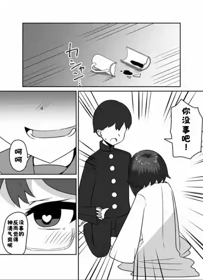 第8頁 封面 - HaSM.cc