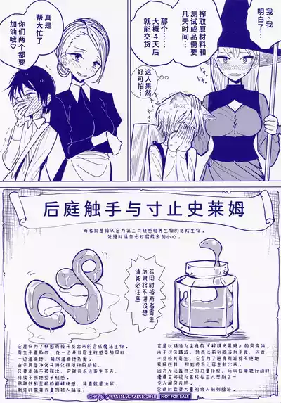第4页 封面 - HaSM.cc