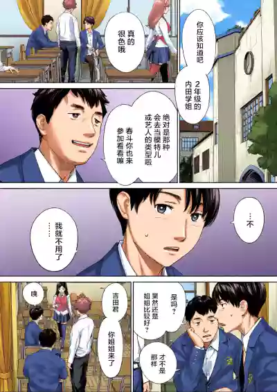 第4頁 封面 - HaSM.cc