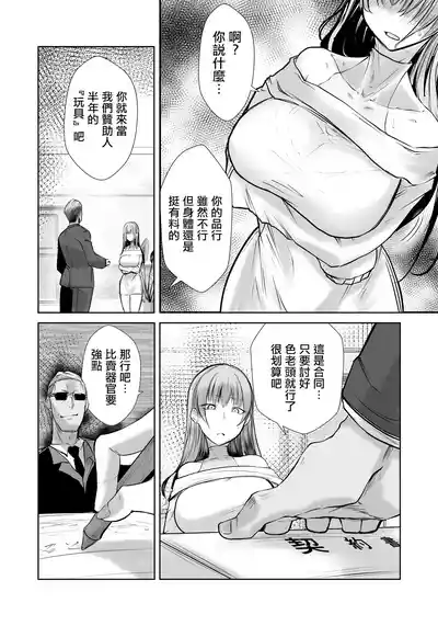 第4页 封面 - HaSM.cc