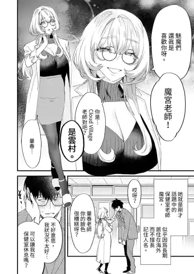 第20页 封面 - HaSM.cc