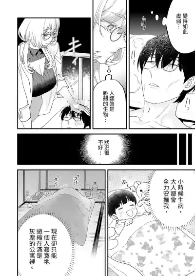 第24页 封面 - HaSM.cc