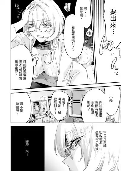 第36页 封面 - HaSM.cc
