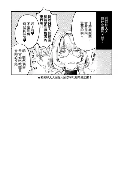 第64页 封面 - HaSM.cc