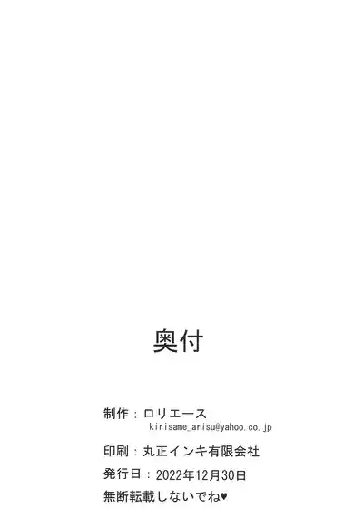 第28頁 封面 - HaSM.cc