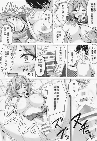 第8頁 封面 - HaSM.cc