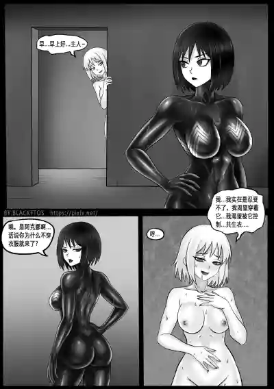 第4页 封面 - HaSM.cc